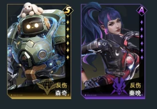 群星纪元城防阵容怎么搭配,群星纪元城防阵容搭配攻略