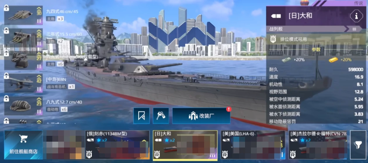 现代战舰零氪玩什么战列舰,现代战舰平民战列推荐