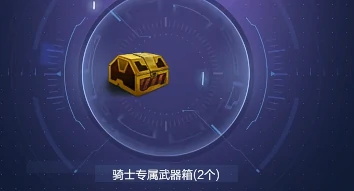 逆战未来工坊怎么进,逆战未来工坊进入方法说明,逆战