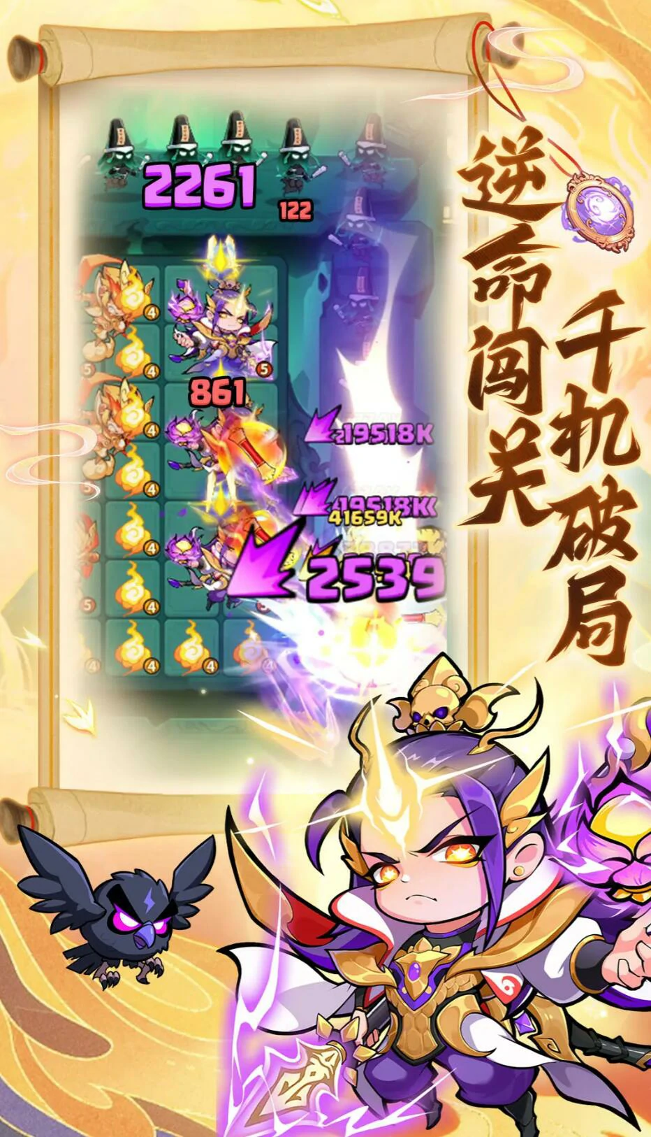 魔宠降临兑换码分享,2025魔宠降临礼包码最新有哪些