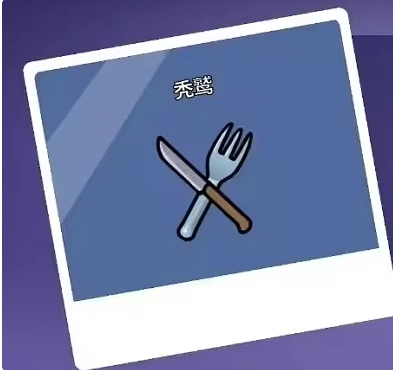 鹅鸭杀职业介绍,鹅鸭杀职业有哪些