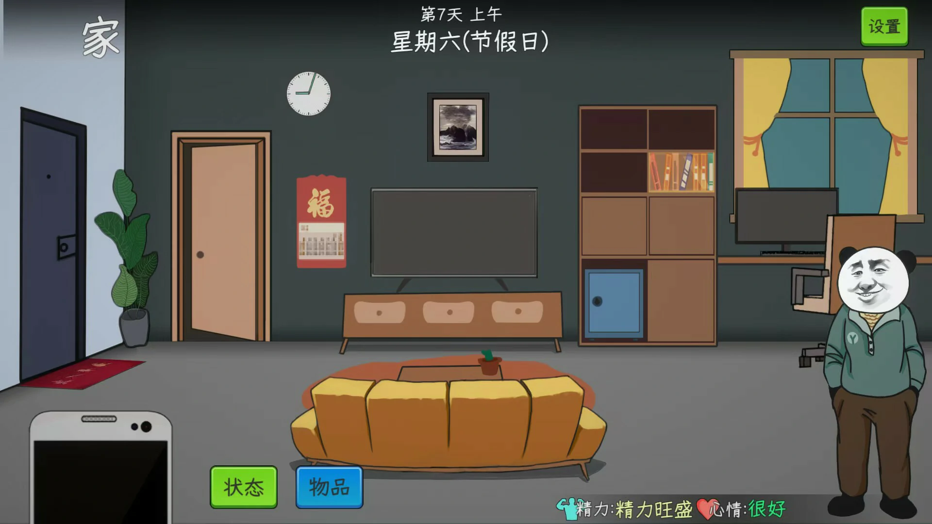 中国式网游核心玩法解析