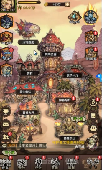 远征传说氪金吗,远征传说氪金攻略