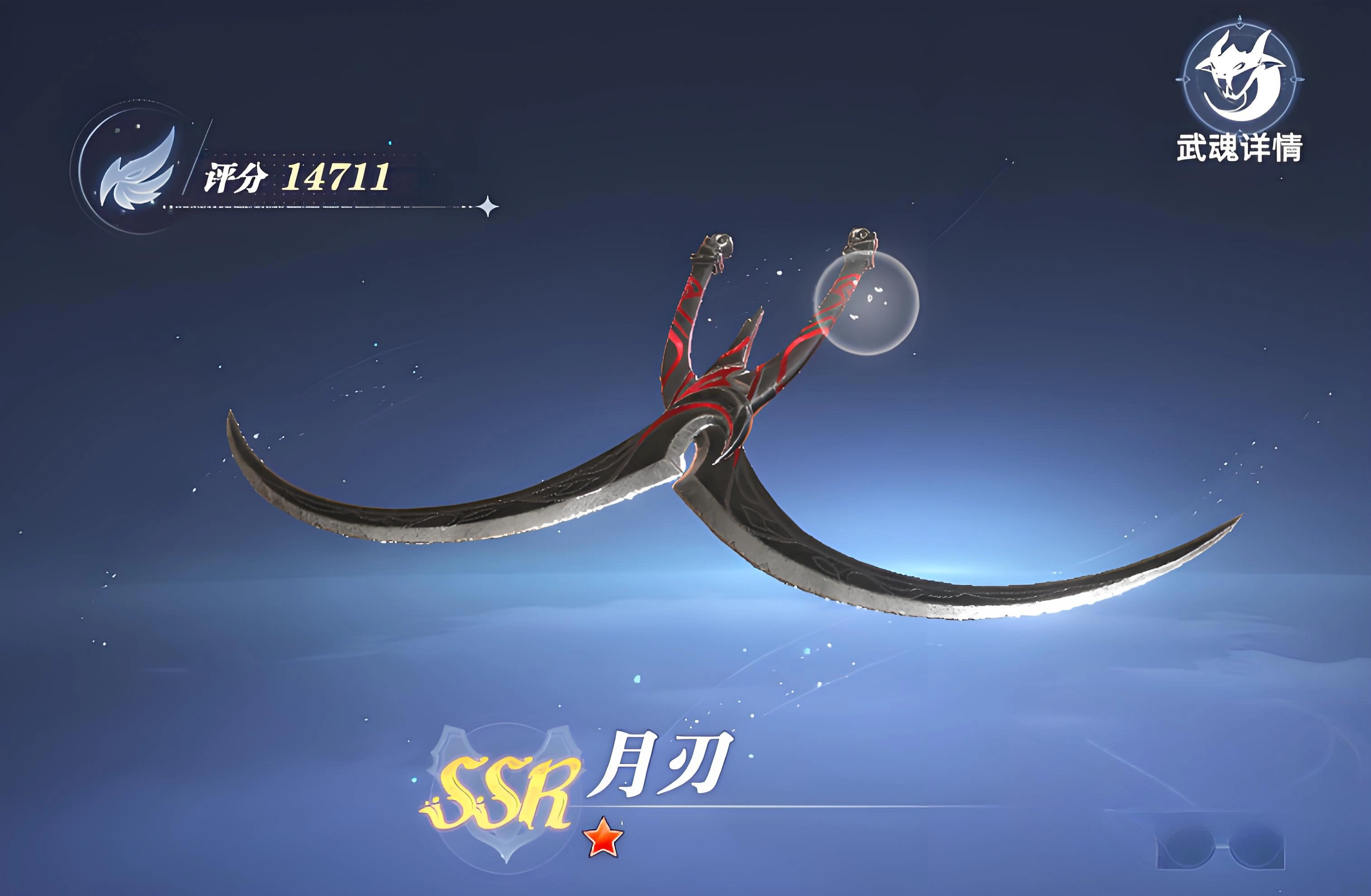 斗罗大陆猎魂世界t0武魂有哪些,斗罗大陆猎魂世界t0武魂解析