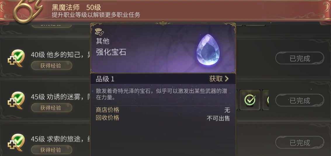 ff14手游怎么收费,最终幻想14水晶世界收费机制介绍