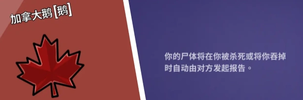 鹅鸭杀全职业分享,鹅鸭杀全职业有哪些