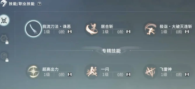 星痕共鸣是哪家公司的介绍,星痕共鸣是哪个工作室