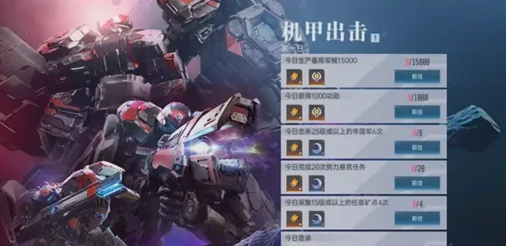 群星纪元满月庆活动介绍,群星纪元满月庆典活动一览