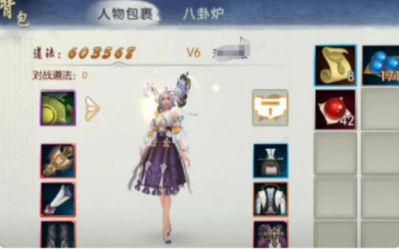 诛仙2手游装备搭配攻略,诛仙2手游装备怎么搭配