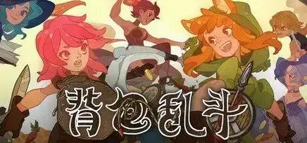 背包乱斗怎么融合道具，背包乱斗手游道具融合方法说明