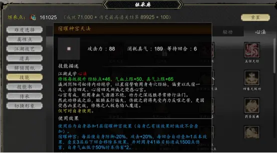逸剑风云决暗器推荐什么 逸剑风云决手机版暗器推荐解析