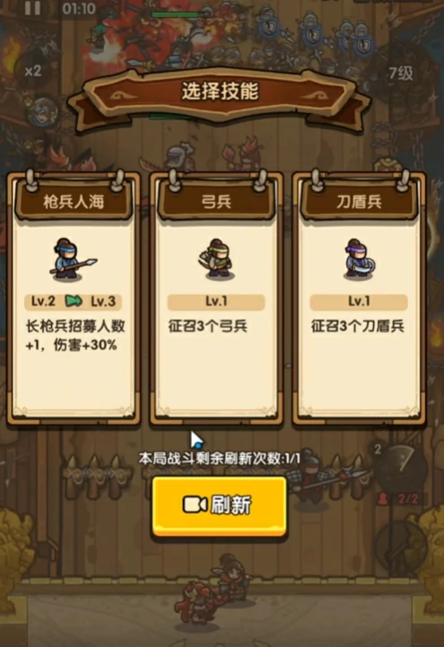 我是大主公兵种技能搭配,我是大主公兵种怎么组合技能