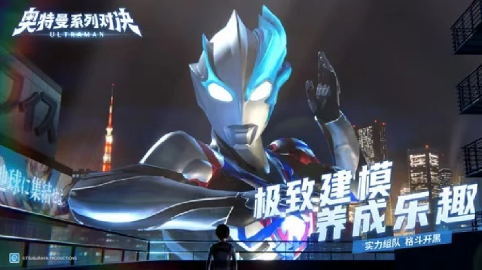 奥特曼系列对决手游礼包有哪些,2025奥特曼系列对决手游礼包分享