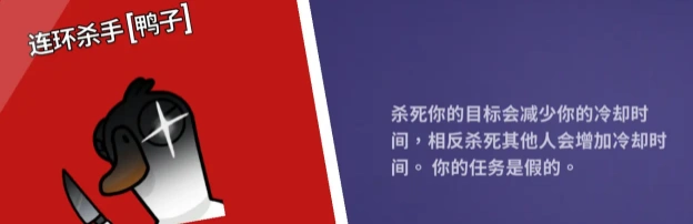 鹅鸭杀鸭子角色有哪些,鹅鸭杀手游鸭子角色分析