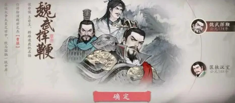 三国望神州阵容搭配推荐,三国望神州新手阵容怎么选