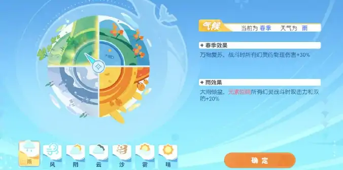 龙魂旅人时之隙玩法介绍,龙魂旅人时之隙怎么玩
