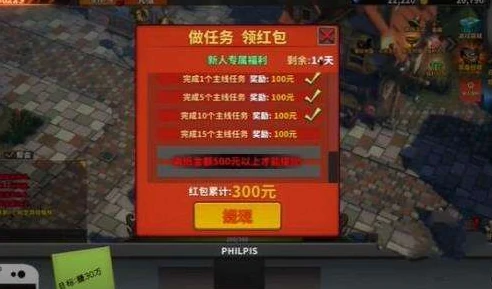 中国式网游资金管理技巧,虚拟经济系统解析