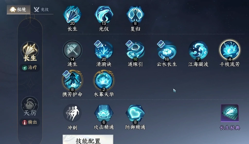 此间山海职业推荐,此间山海新手玩什么职业