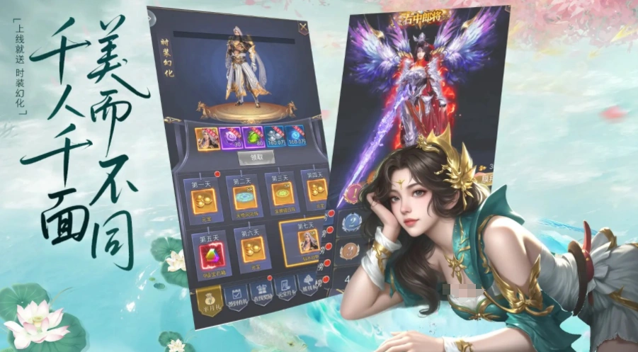 仙魔契约公测时间,仙魔契约什么时候上线