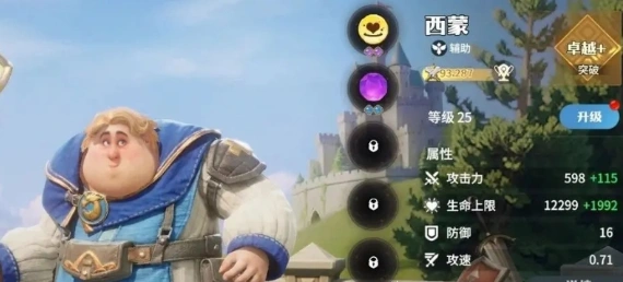 龙石战争角色哪个好,龙石战争角色推荐