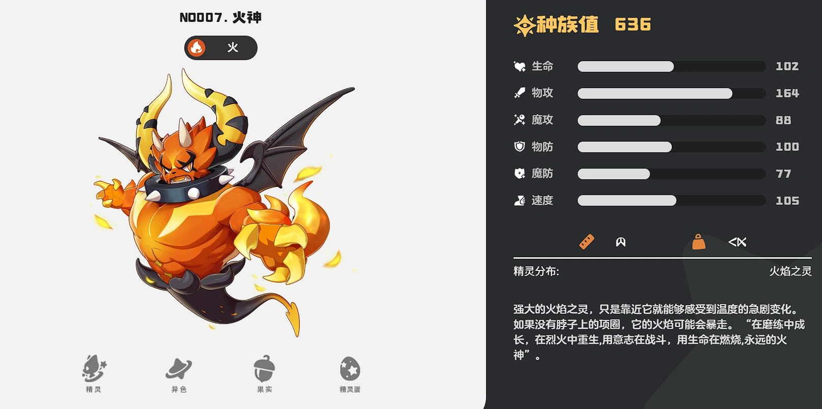 洛克王国世界图鉴介绍,洛克王国世界强势精灵推荐