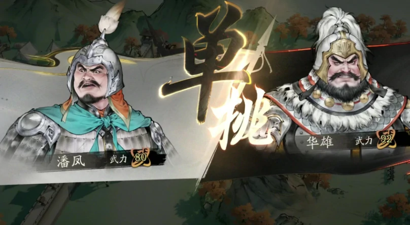 三国望神州是手游吗,三国望神州好玩吗