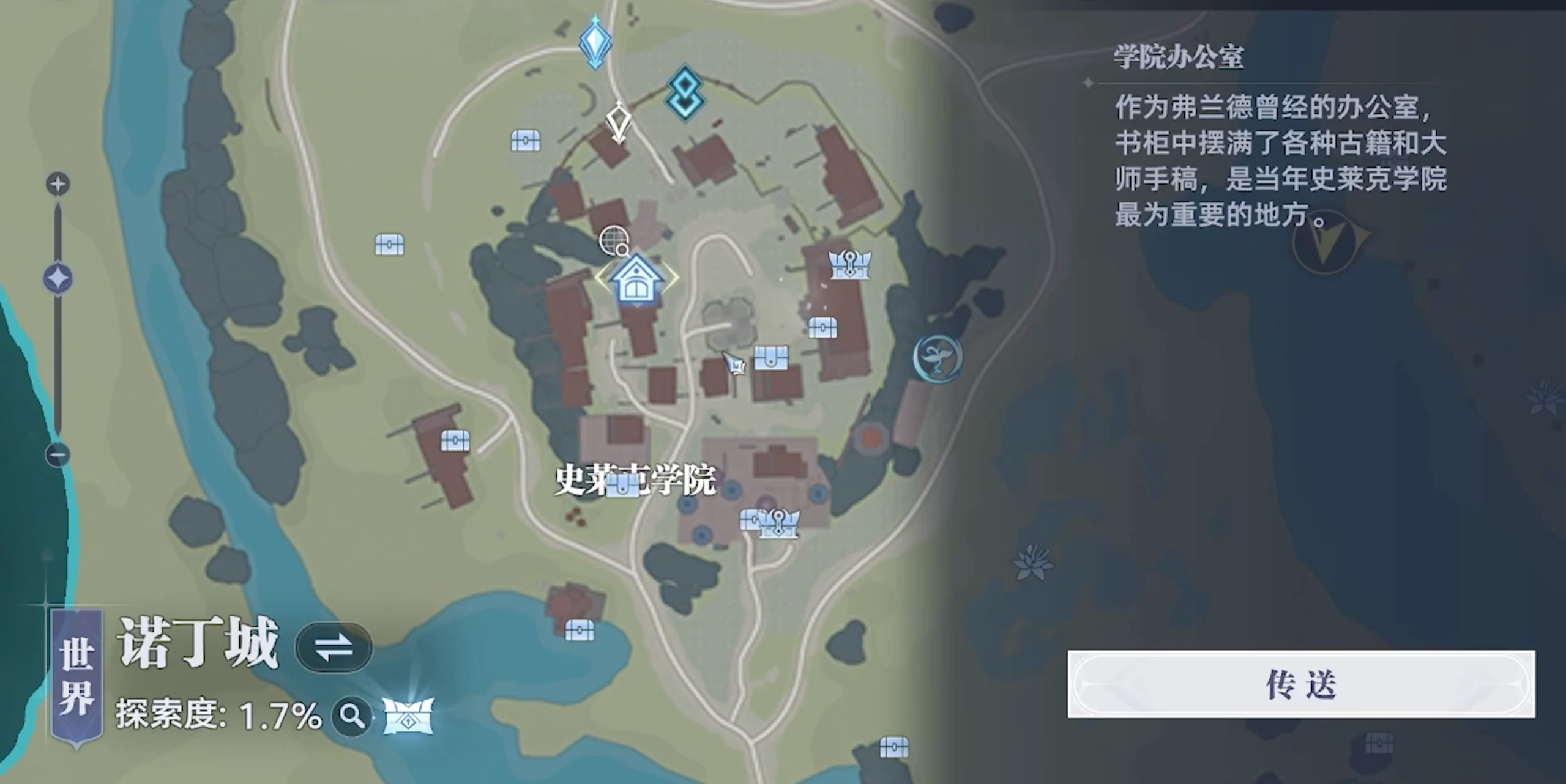 斗罗大陆猎魂世界柳二龙回忆是什么,斗罗大陆猎魂世界柳二龙回忆怎么过