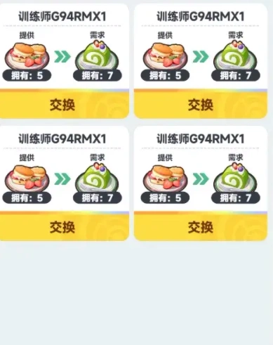 曙光重临菜谱搭配分享,曙光重临菜谱作用