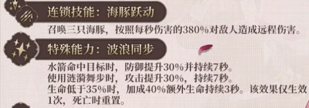 坎公骑冠剑J介绍,坎公骑冠剑代号J怎么样