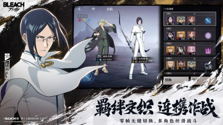 境界刀鸣什么时候上线,境界刀鸣公测时间介绍