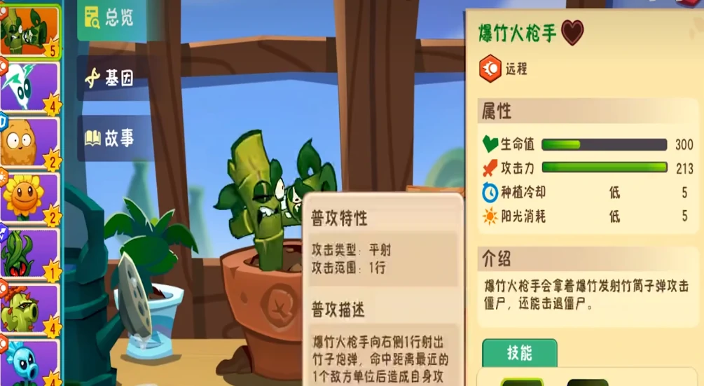 植物大战僵尸3好玩吗,植物大战僵尸3玩法分享