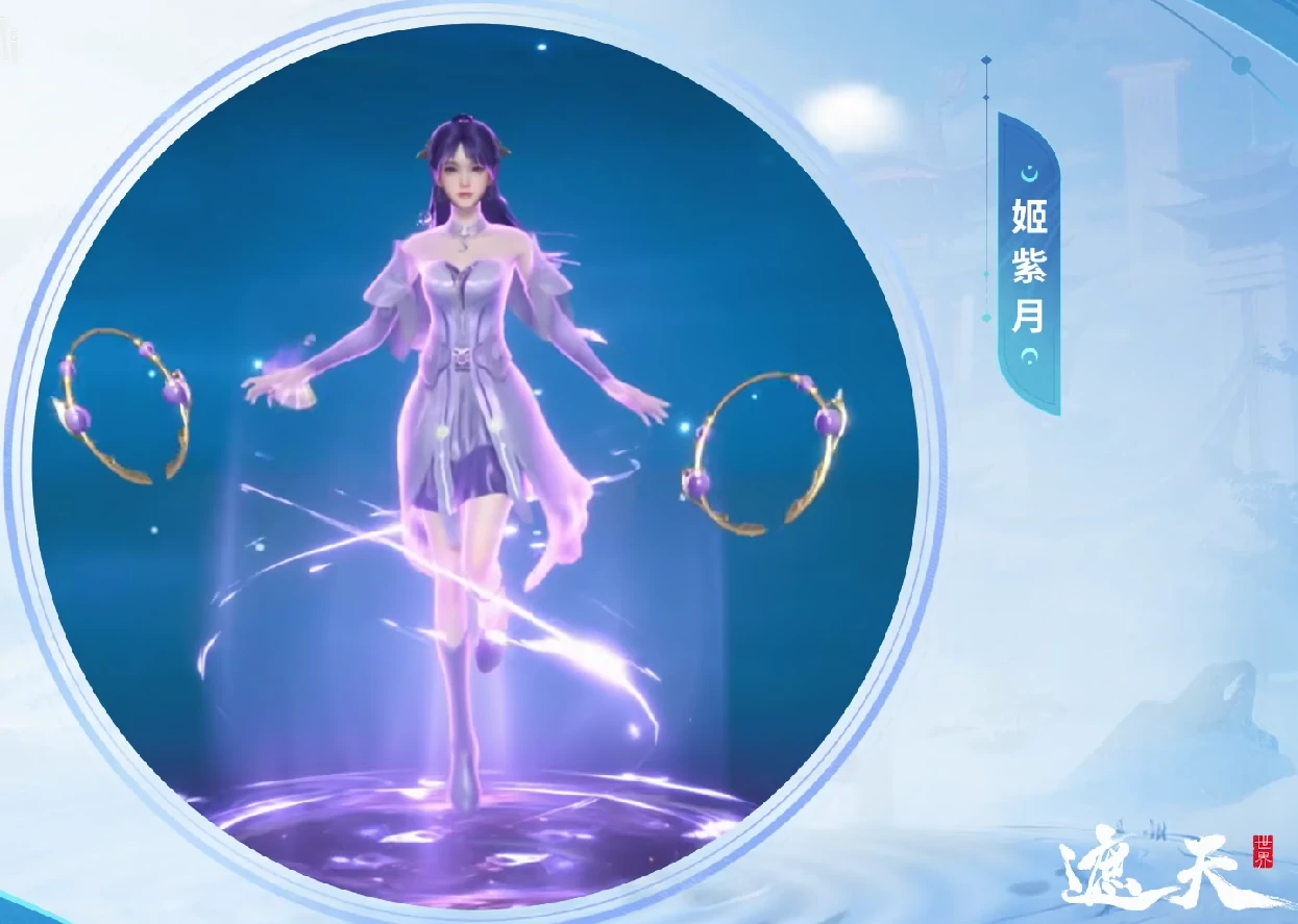 遮天世界输出职业有哪些,遮天世界输出职业一览