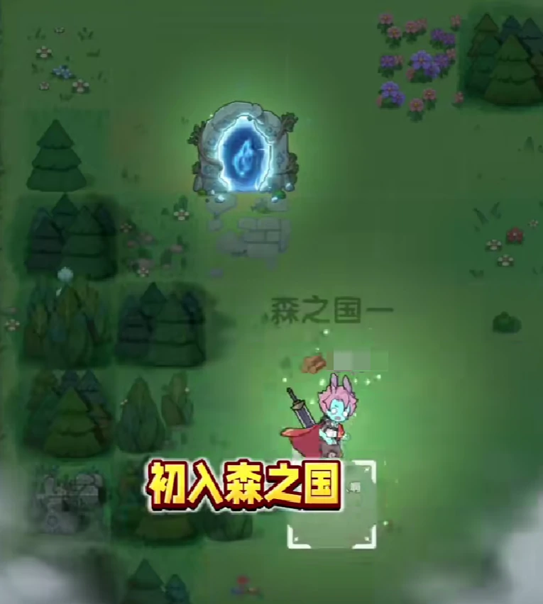 杖剑传说遗迹谜题攻略,杖剑传说森之国遗迹谜题怎么玩