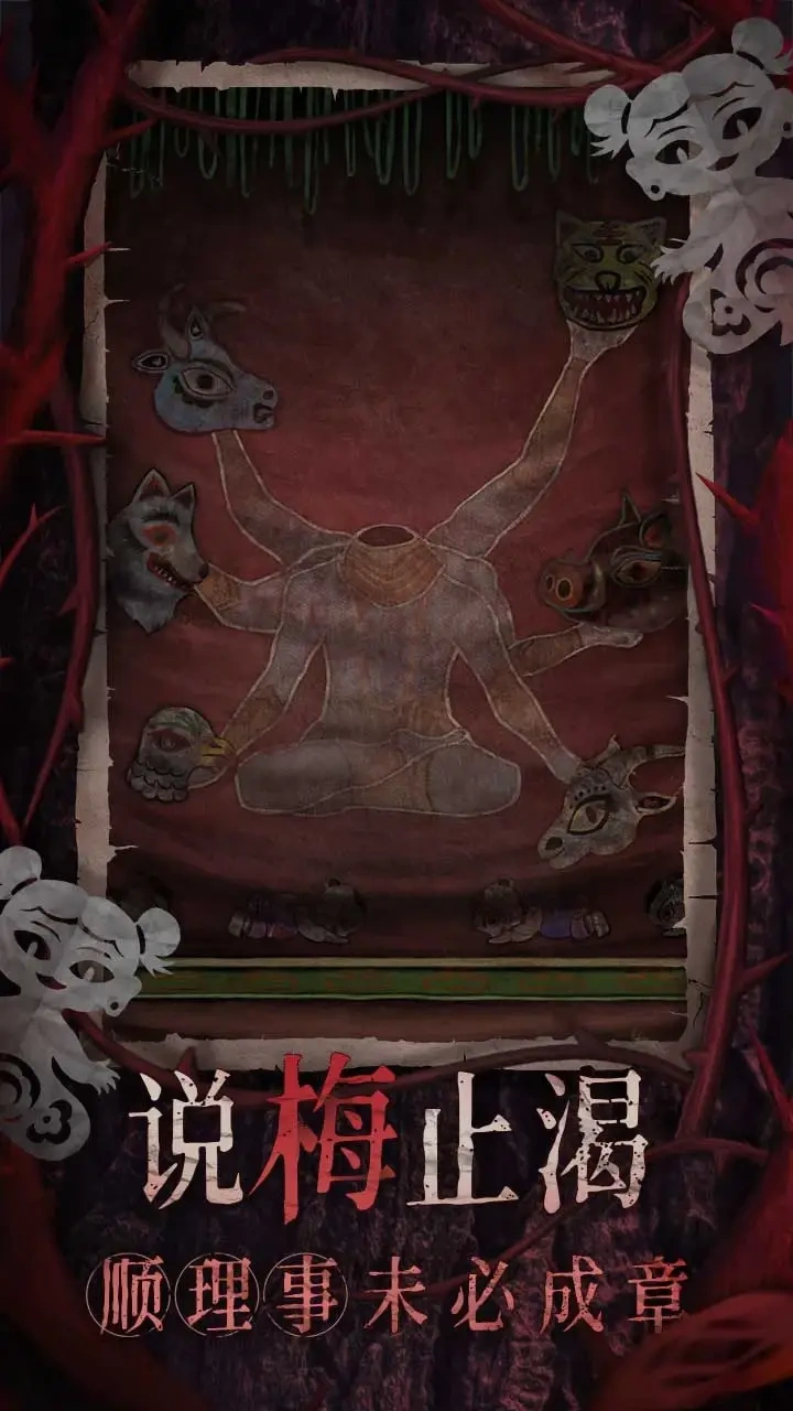 纸嫁衣8千子树什么时候上线,纸嫁衣8千子树公测时间一览
