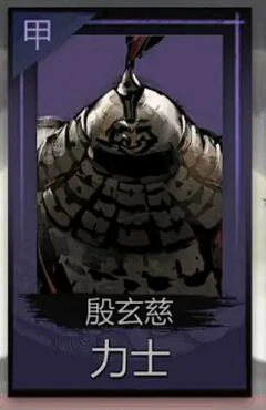 神探诡事录哪个职业最强,神探诡事录强势角色推荐