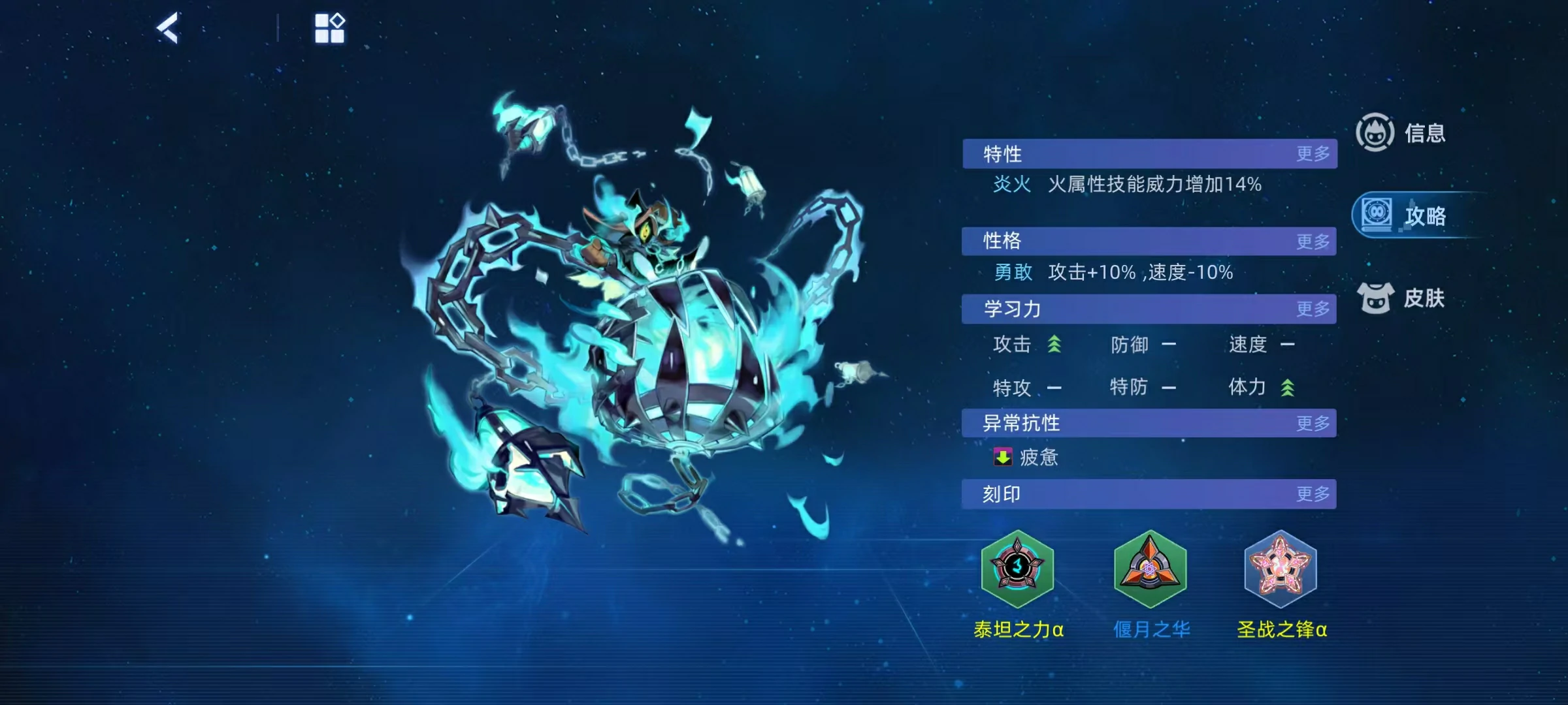 赛尔号巅峰之战雾灯徘徊者怎么玩,赛尔号雾灯徘徊者技能搭配推荐