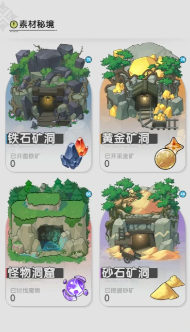 杖剑传说pve玩法有哪些,杖剑传说pve玩法介绍