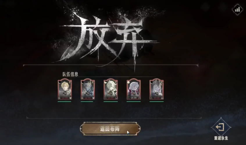 银与绯真理奥德赛怎么打,银与绯真理奥德赛战斗技巧