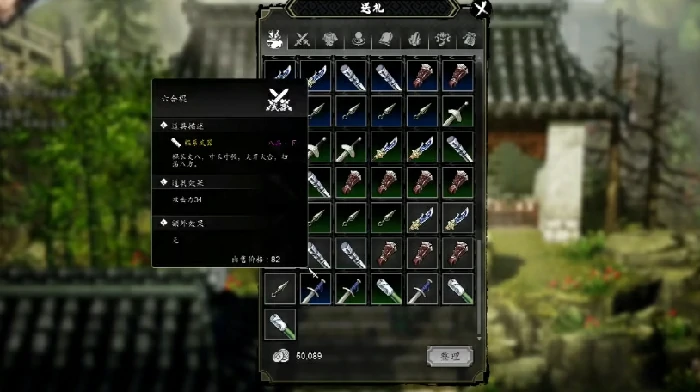 逸剑风云决全攻略分享,逸剑风云决手机版新手指南