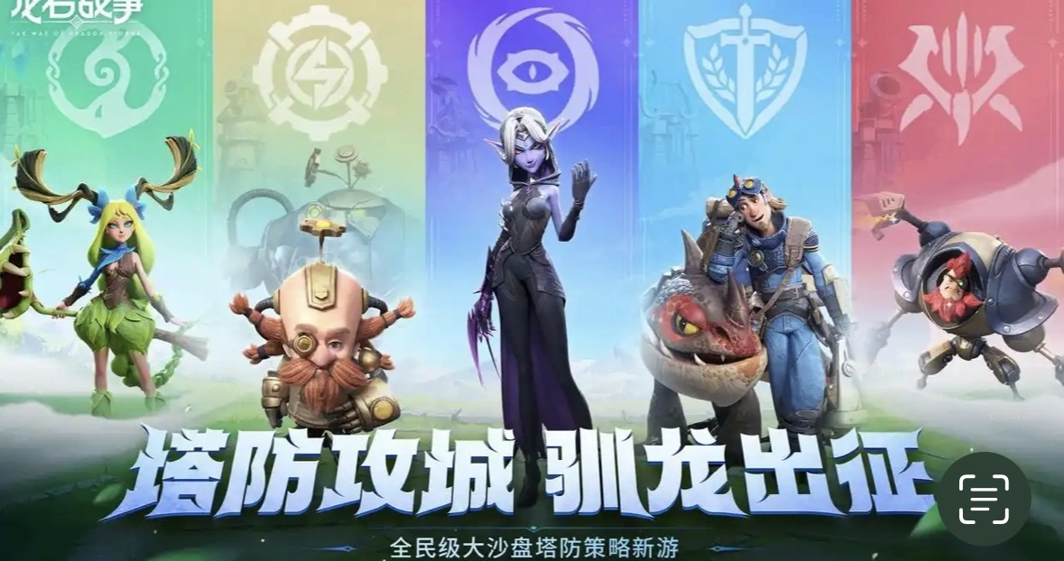 龙石战争兵种介绍,龙石战争兵种攻略