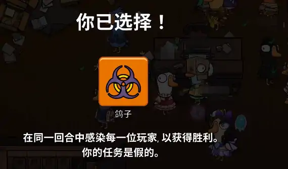 鹅鸭杀技能介绍大全,鹅鸭杀职业技能分享