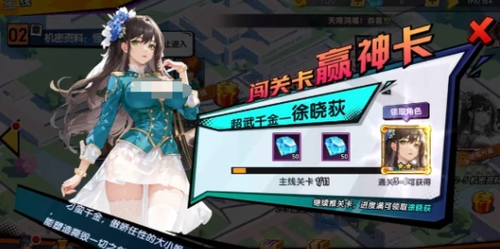 萌学园战纪十大最强角色有哪些,萌学园战纪十大最强角色分享