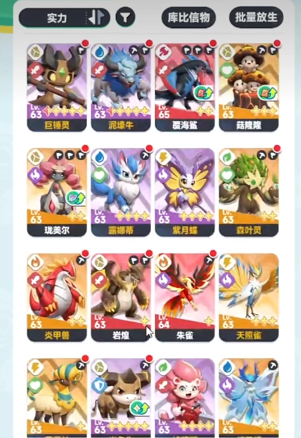 曙光重临升级攻略,曙光重临升级技巧