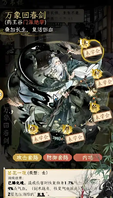 华夏千秋奇遇怎么玩,华夏千秋奇遇玩法介绍