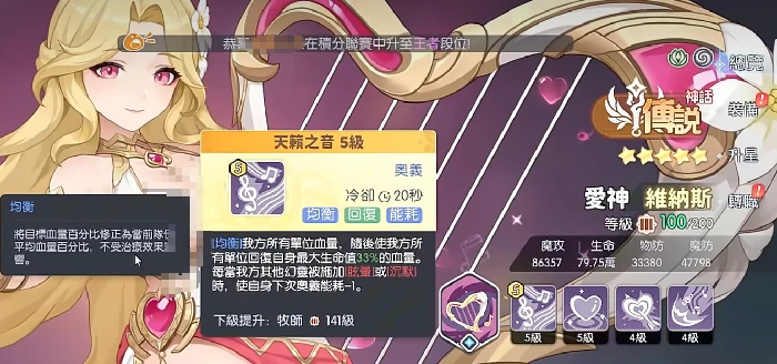 龙魂旅人维纳斯介绍,龙魂旅人维纳斯怎么样