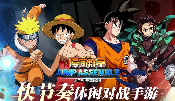 漫画群星大集结哪个公司出品的,漫画群星大集结公司介绍