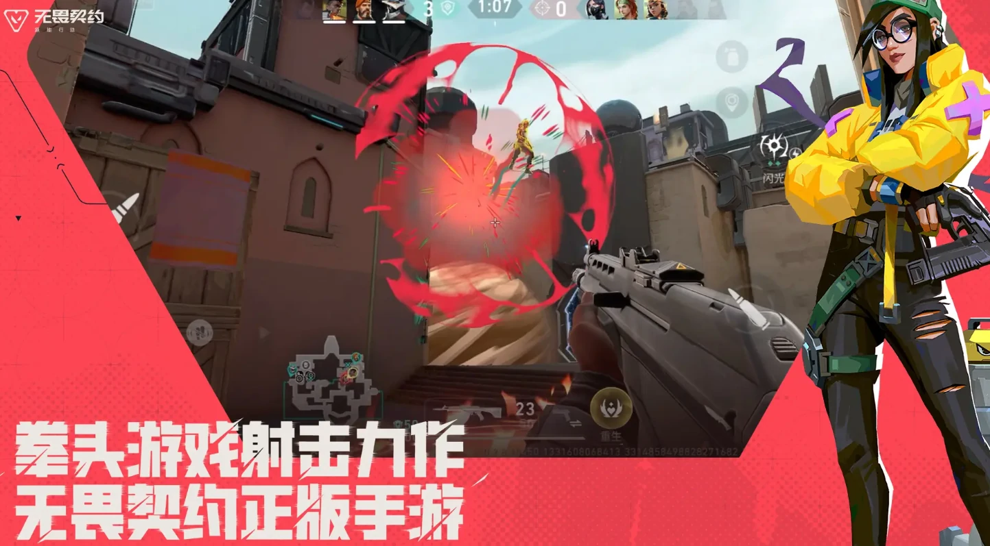 无畏契约源能行动好玩吗,无畏契约源能行动玩法攻略详解,无畏契约