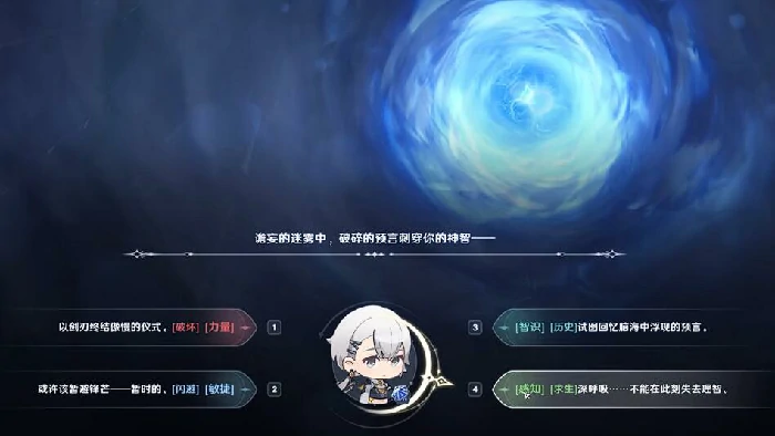 归环灵视系统介绍,归环灵视怎么用