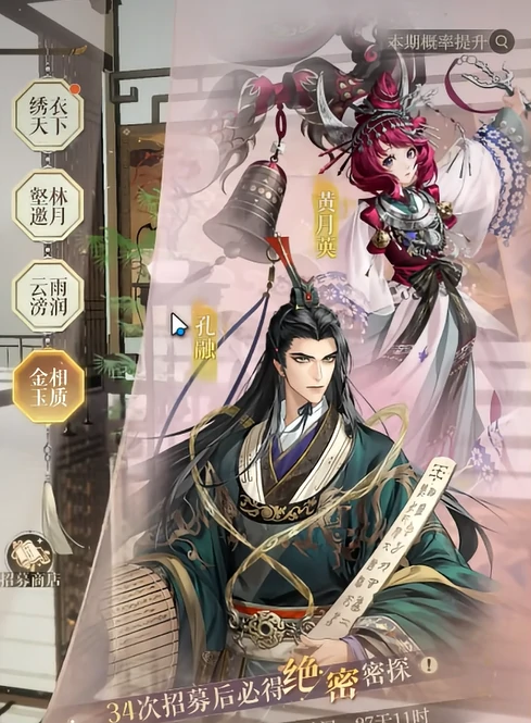 如鸢孔融介绍,如鸢孔融怎么样