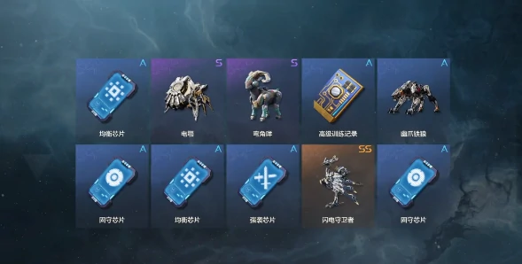荒野起源造物魔方如何使用,野起源造物魔方使用方法